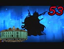 【初見実況】 Library Of Ruina part53【飲酒注意】