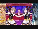 【ミリシタ】歌織さんと千早で「Dreaming!」
