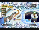 【劇団Boss】待ってろよピーチ姫！【四人】part10