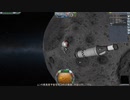 [Kerbal Space Program 初代1.12] KSP いまさら解説付き実況 Part5 初めての宇宙遊泳