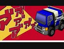 チョロ剤【錠剤×チョロQ】