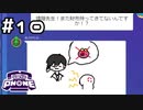 【生放送アーカイブ】お絵かき伝言ゲームで遊んでみた！#10