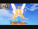 聖剣伝説3-254