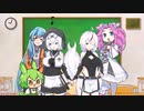 模型娘のもち子さん／誕生日の歌【歌うVOICEVOX】