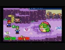 【ほぼ初見】マリオ＆ルイージRPG part③