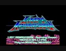 [MSX] ラストハルマゲドン オープニング OPLL+PSGアレンジ MGSDRV ver