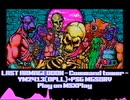 [MSX] Lラストハルマゲドン 司令塔 OPLL+PSGアレンジ MGSDRV ver