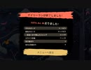 【Gibbon: Beyond the Trees（ギボン: ジャングルを超えて）】土曜日のデイリーラン