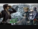 失われた薔薇 / ファタモルガーナの館-The House in Fata Morgana 第24話