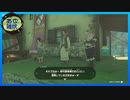 【ゼルダの伝説 ティアーズ オブ ザ キングダム】空と地底と大地と呪われし右腕。 #40【実況】