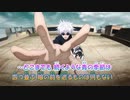 【ニコカラ】青のすみか《呪術廻戦 2期OP》TVサイズ(On Vocal)+1