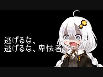 3分間　逃げ出すことをぜったいに許さないあかり嬢