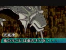 ポポロクロイス物語Ⅱをてけてけ実況 part11