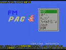 MSX2 FS-A1実機でCALL FMPAC(0.015μF=15000pF=ほぼ無改造)