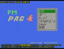 MSX2 FS-A1実機でCALL FMPAC(1800pF)