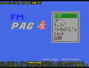 MSX2 FS-A1実機でCALL FMPAC(1500pF)