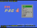 MSX2 FS-A1実機でCALL FMPAC(C12,C13無し)