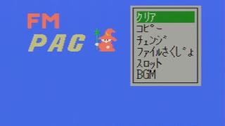 MSX2 FS-A1実機でCALL FMPAC(C12,C13無し)