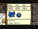 テリワン懐かしみつつ特技選別縛り(実況)　part29