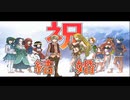 【龍の背で営んで】ドラゴノーカ part104