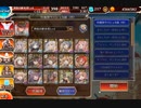 【千年戦争アイギス】 魔神最終決戦 アモン＆キメリエス超神級 サバル(未覚醒)&シュカ級