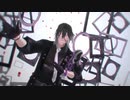 【MMD刀剣乱舞】ONE OFF MIND【実休光忠】