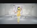 tip-top Easter
