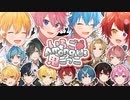 【神回】有名実況者&歌い手15人によるAmong Us鬼ごっこが楽しすぎたwwwww【いちごアモアス】#すとぷり #騎士A #アンプタックカラーズ
