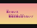 土曜の夕方に進出したRABBIT小隊
