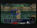 【実況】ただ働きを強いられる風来のシレン2part9