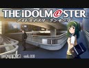 週刊アイドルマスターランキング 23年7月第1週