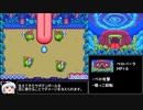 【100匹RTA】スライムもりもりドラゴンクエスト2_3時間12分17秒_part5/7