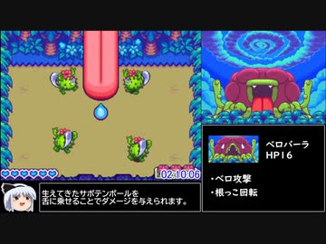 【100匹RTA】スライムもりもりドラゴンクエスト2_3時間12分17秒_part5/7