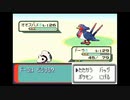 ポケモンサファイアを狼実況２１