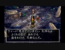 ドラゴンクエスト7　実況プレイPart189