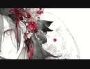 【歌ってみた】死式、罪滅ぼし【えん/neG】