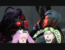 【dbd】ずんだもんさんと四国めたんさんとポンコツロボット【シンギュラリティ】