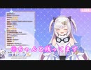 【切り抜き】真実を正直に伝えるご当地Vtuber【宙彩しろん】
