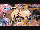 【EXVS2OB】ルプスの対戦動画、特格前派生ジャンプ派生ループの使い道を模索する part13【紲星あかりVOICEROID実況　バルバトスルプス視点】