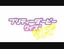 【7/12】プリティーダービークイズ【WISHSPECIAL】
