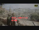 【ネタバレあり】1章 新しい太陽の下で #2 2章 新顔 Part 2【A Plague Tale Requiem】