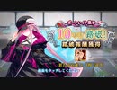 【Fate/Grand Order】 ミスティックアイズ･シンフォニー 10写目