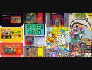 [実況]  ボンバーマンシリーズ（FC・MSX・PCE・GB・NG）13作品プレイ動画まとめ＋α