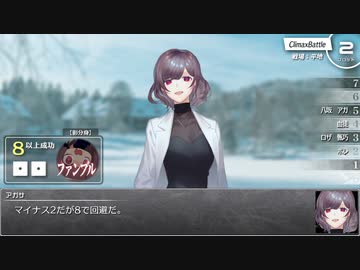 【シノビガミ】台湾人で挑む「シリウスの匣」終