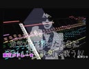 東方メドレー☆歌ってみた