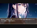 護衛艦フワデラ　第116話　女王様の近衛兵団