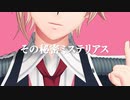 【MMDアイナナ】アイドル【陸・天】