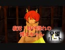 【ショートアニメ 全編Cパート】復活！時代遅れの博士ちゃん【自主制作アニメ】 Everything is post-credits