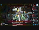 マスターデュエル_シーズン19part21_ラビュリンス