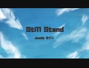 Still Stand / カイニ